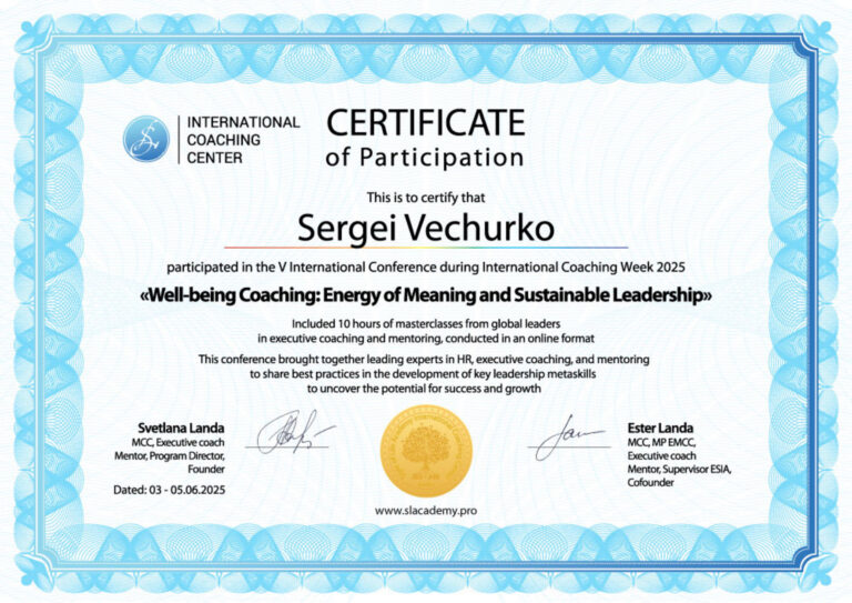 Sergei Vechurko-International-Coaching-Week-2025 HD