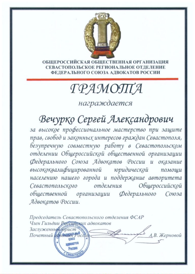 sert9
